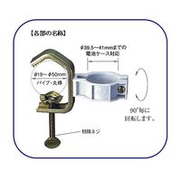 エスコ 保安灯用ホルダー EA983FS-3H 1セット(10個)（直送品）
