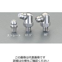 エスコ R 1/8” (直) グリースニップル(ステンレス製) EA991CZ-201 1セット(15個)（直送品）
