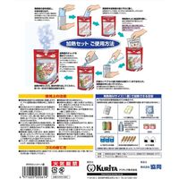 クリタック 携帯用あたためキットM KAKL-5061 1セット(20個)（直送品）