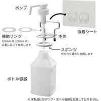 クリタック プッシュボトルホルダー PBH-6064 1セット(10個)