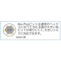 エスコ 5.0x50mm [HexーPlus]ドライバービット EA611GR-5 1セット(15本)（直送品）