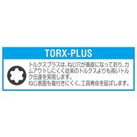エスコ 27 IPx 25mm [TORXーPLUS]ドライバービット EA611GL-127 1セット(15本:1本×15個)（直送品）