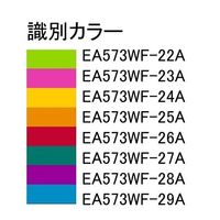 エスコ 5/32”x137mm [Ball HexーPlus]キーレンチ EA573WF-24A 1セット(10本)（直送品）