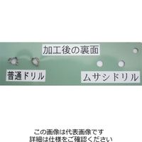 エスコ 5.0x 92mm ストレートドリル(真円・高耐久/HSS) EA824BM-5 1セット(10本)（直送品）