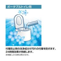 エスコ 300g 消臭液(ポータブルトイレ用) EA939-36 1セット(10本)（直送品）