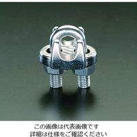 エスコ 6mm ワイヤークリップ(ステンレス製) EA638FZ-7 1セット(30個)（直送品）