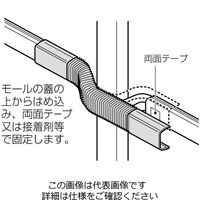 エスコ 19x165mm モール継手フリー(プラスチック/白/2個) EA947HM-111K 1セット(30個:2個×15パック)（直送品）