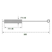 エスコ 4x300mm チューブブラシ(真鍮) EA109SJ-4 1セット(10本)（直送品）