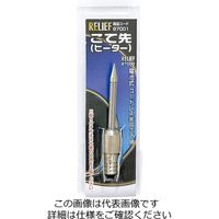 エスコ こて先 (EA304MA用) EA304MA-1 1セット(10個)（直送品）