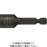 エスコ 7.0x 50mm ナットセッター(マグネット付) EA612AX-7 1セット(10個)（直送品）
