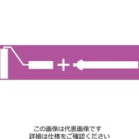 エスコ 100x305mm(6mm) ローラー刷毛セット/粗面用 EA109NA-71 1セット(4セット:1セット×4組)（直送品）