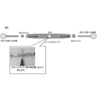 エスコ M5x 80mm ターンバックル用スリーブ(ステンレス製) EA638SG-5 1セット(10個)（直送品）
