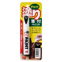 エスコ 12ml 筆付ペイント・補修用(ブラック) EA934SF-3 1セット(15本)（直送品）