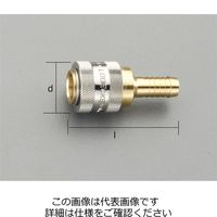 エスコ 6mm タケノコ型ソケット(真鍮製/ワンプッシュ) EA140GC-6 1セット(5個)（直送品）