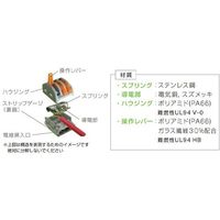 エスコ 差込形電線コネクター(2極/10個) EA538WA-2 1セット(50個:10個×5パック)（直送品）