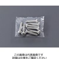 エスコ W1/4 x20mm 鍋頭小ねじ(ステンレス/ 8本) EA949NF-108A 1セット(120本:8本×15袋)（直送品）