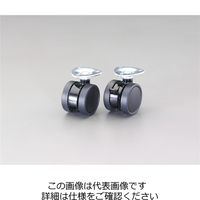 エスコ 50mm キャスター(ツインホイール・ブレーキ付) EA986TG-7 1セット(10個)（直送品）