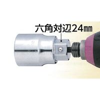 エスコ 26mm 電ドルソケット EA612AJ-26 1セット(3個)（直送品）