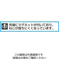 エスコ 8.0x1.6 mm/150mm [ー]ドライバー(貫通柄) EA683SB-150A 1セット(10本)（直送品）