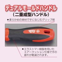 エスコ #2 x100mm [+]ドライバー(ステンレス製) EA557DT-2 1セット(10本)（直送品）