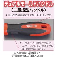 エスコ #1x 75mm [+]ブレイクビスドライバー EA557WC-1 1セット(10本)（直送品）