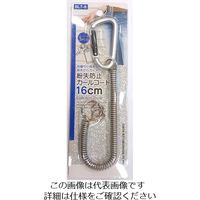 エスコ 160ー1300mm カールコード(カラビナ付) EA638CG-10A 1セット(10個)（直送品）