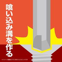 エスコ 1/4”sqx2.5mm ねじ取りビット EA550XB-33 1セット(10本)（直送品）