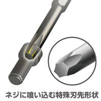 エスコ 1/4”sqx 4mm ねじ取りビット EA550XB-35 1セット(10本)（直送品）