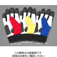 エスコ [M] 手袋(牛革) EA353BG-61 1セット(4双)（直送品）