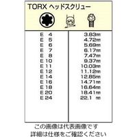 エスコ 3/8”DRxE12 [Torx]ソケット EA618BY-12 1セット(10個)（直送品）