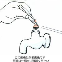 エスコ 21.0mm/20用 ゴム付ケレップ(2個) EA124MA-2 1セット(20個:2個×10パック)（直送品）