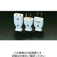 エスコ AC125V/15A 平型スイングプラグ EA940C-3 1セット(30個)（直送品）