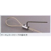 エスコ 1.20ー1.50mm ワイヤークリップ/真鍮クロームメッキ EA628SE-14 1セット(20個)（直送品）