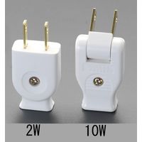 エスコ AC125V/15A 平型プラグ(白) EA940C-2W 1セット(50個)（直送品）