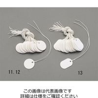 エスコ φ25mm 配線分別用札(丸形/20枚) EA475HD-11 1セット(400枚:20枚×20セット)（直送品）