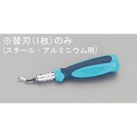 エスコ (EA207RN) スクレーパー替刃(スチール・アルミ用) EA207RN-1 1セット(20本)（直送品）