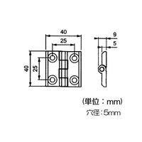 エスコ 40x 40mm フラットヒンジ(樹脂製) EA951CY-540 1セット(10個)（直送品）