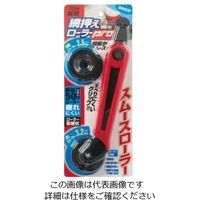 エスコ 217mm 網戸張替え用ローラー EA952AD-100 1セット(10個)（直送品）