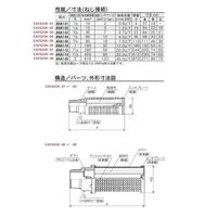 エスコ R 1/8” サイレンサー(高消音) EA153SK-31 1セット(10個)（直送品）