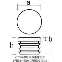 エスコ φ35mm 丸型保護キャップ(クロ/2個) EA983FP-36 1セット(30個:2個×15パック)（直送品）