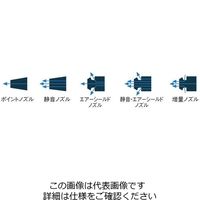 エスコ M12 静音ノズル(EA123ABシリーズ用) EA123AB-32 1セット(10個)（直送品）
