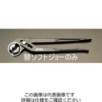 エスコ ソフトカバー(EA531HD用・2組) EA531HD-10A 1セット(20組:1組×20セット)（直送品）