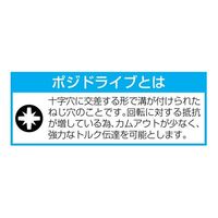 エスコ #2x89mm [Pozidriv]ドライバービット(ステンレス製) EA611BS-32A 1セット(10個)（直送品）