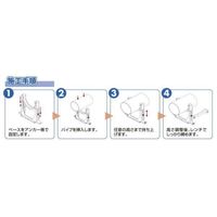 エスコ 75ー150mm レベル調整バンド (VU管用) EA440CL-3 1セット(10個)（直送品）