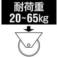 エスコ 65mm キャスター(自在金具付) EA986PF-61 1セット(10個)（直送品）