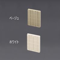 エスコ 360x220x25mm 取付自在板(ベージュ) EA940CS-506 1セット(3個)（直送品）