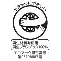 ゴミ袋 STS環境配慮 再生原料100％ ポリエチレン収集袋 半透明30L 1袋（30枚入）積水マテリアル