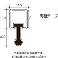 ハイロジック 下框用ピンチブロック 1000 茶 UT-BS-1000 1本（直送品）
