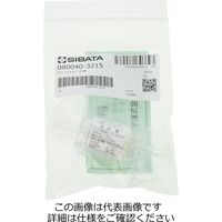 柴田科学 ゼロフィルター GT用 080040-3215 1個（直送品）