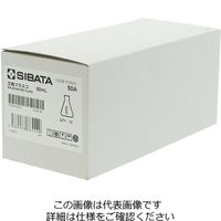 柴田科学 三角フラスコ 50mL 10入 010530-50A 1箱(10個)（直送品）